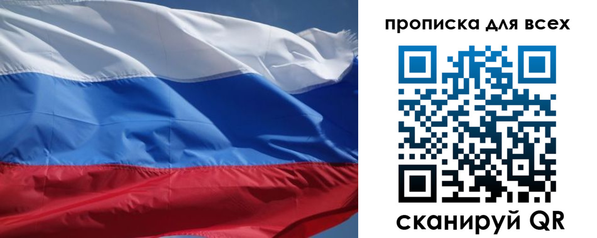 прописка гарантия в Алдане