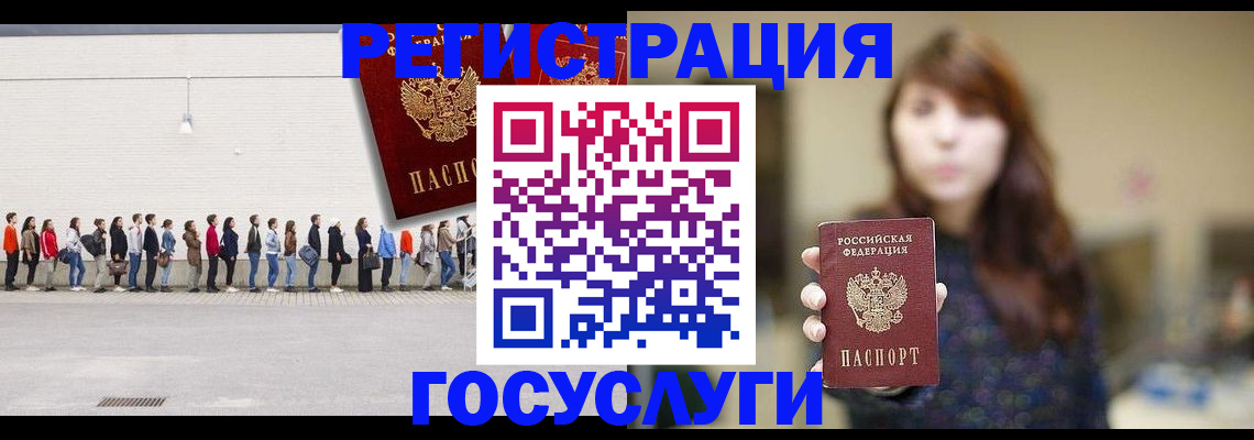 прописка поиск в Алдане